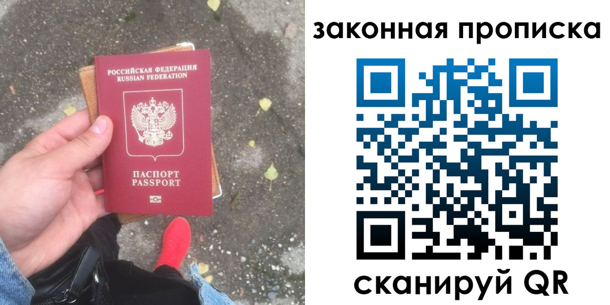 временная регистрация для всех в Киржаче