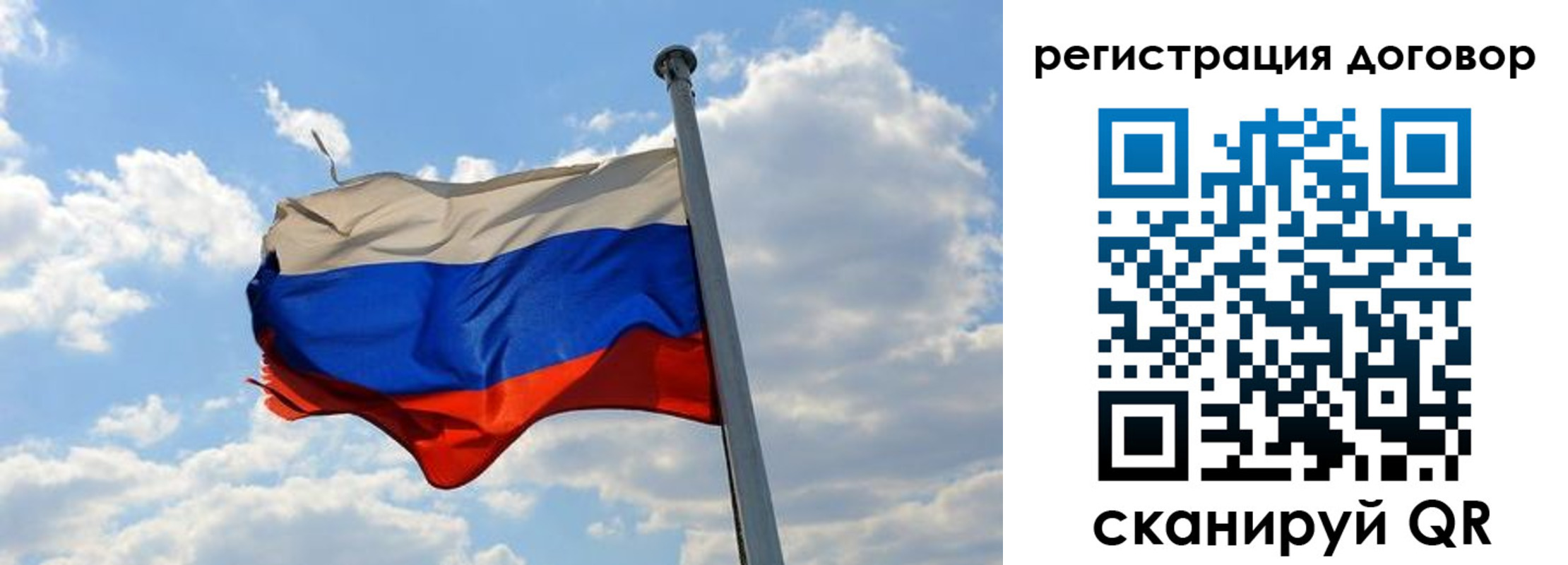 прописка 2025 в Киржаче