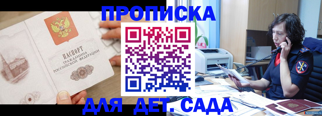 временная регистрация собственник в Киржаче