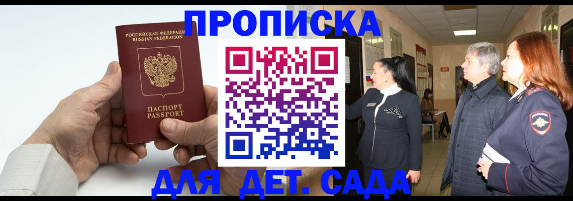 временная регистрация собственник в Киржаче