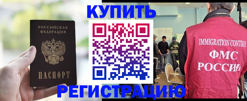 временная регистрация адрес в Киржаче