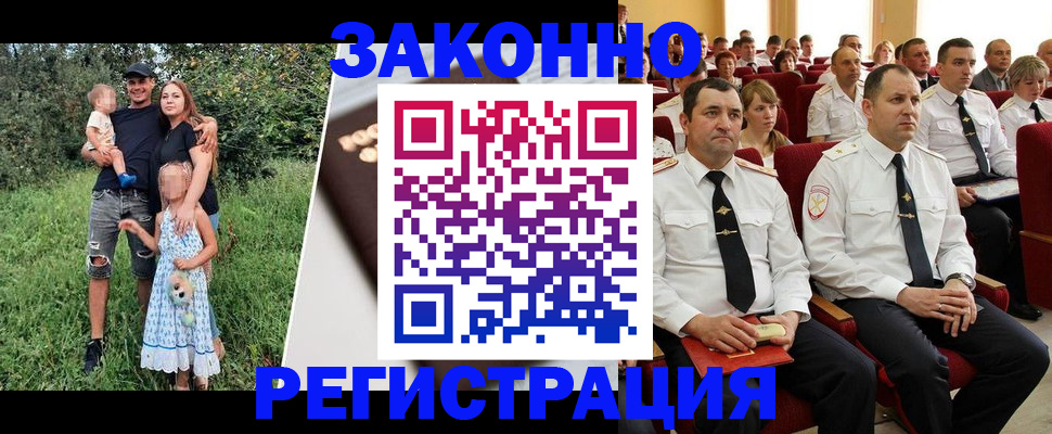 временная регистрация адрес в Киржаче